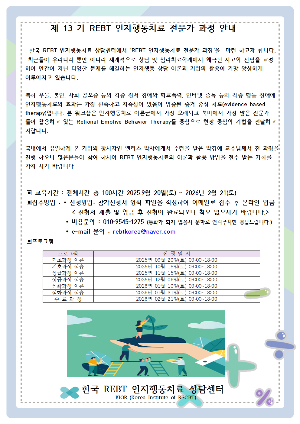 이미지1 406da10ac78273b76397db4a11acd4f0_1752160295_2771.png